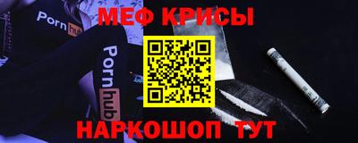 гидра Ирбит