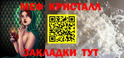 гидра Ирбит