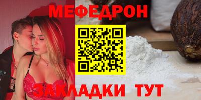 гидра Ирбит