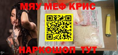 гидра Ипатово