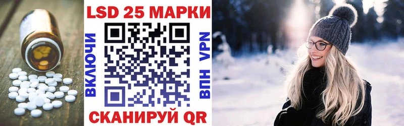 ЛСД экстази кислота  Краснознаменск 