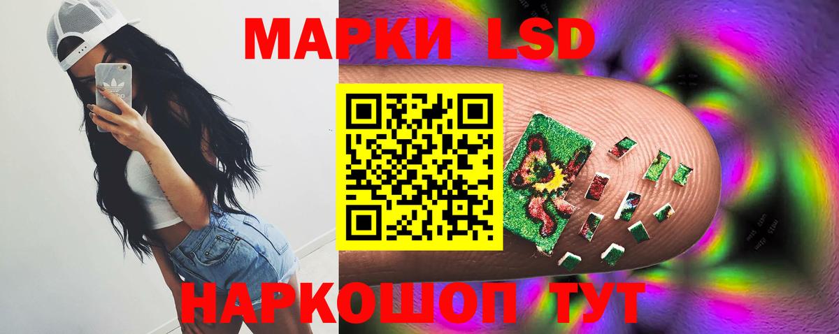 LSD-25 экстази кислота  Вход с VPN  Краснознаменск  Лсд 25 экстази кислота 