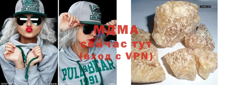 где можно купить наркотик  Краснознаменск  гидра зеркало  MDMA VHQ 