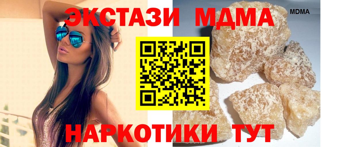 АМФЕТАМИН Краснознаменск