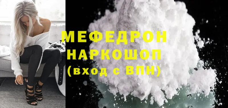 как найти закладки  Краснознаменск  Меф mephedrone 