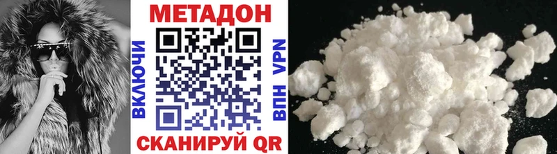 кракен онион  Краснознаменск  МЕТАДОН methadone 