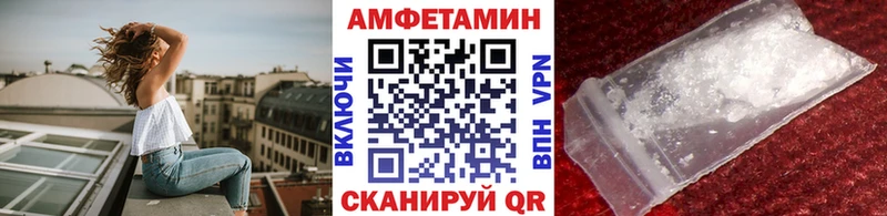 Метамфетамин мет  МЕГА как зайти  Краснознаменск  купить  