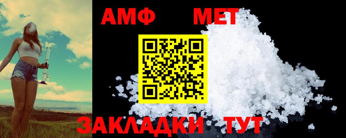 Краснознаменск  Первитин винт  Вход с VPN 