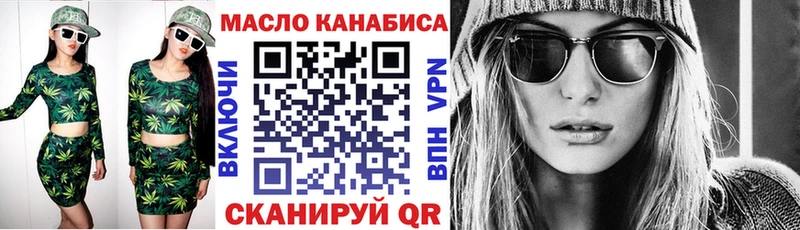 ТГК Wax  Краснознаменск 