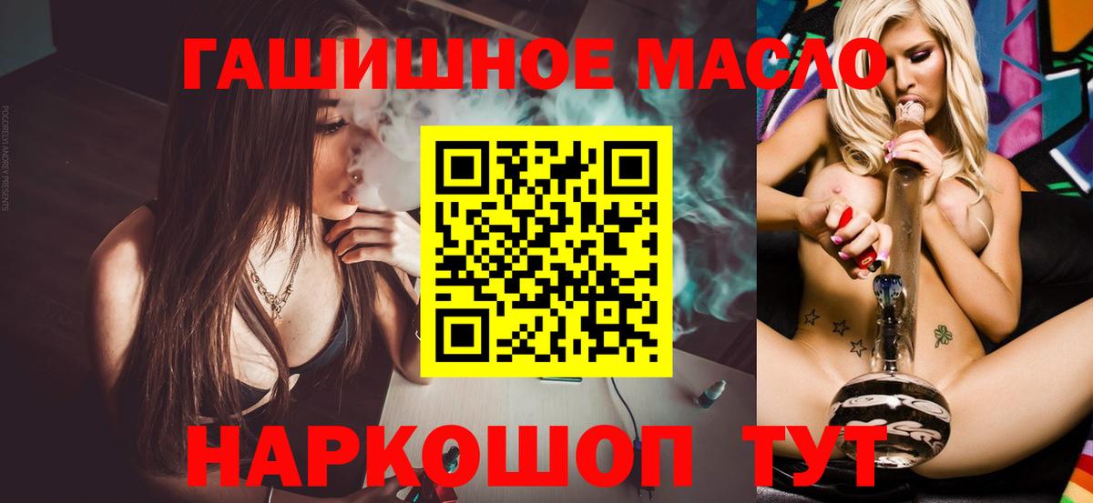 хочу наркоту  ТГК вейп с тгк  Вход с VPN  ТГК Wax  Краснознаменск 